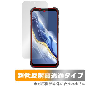 OUKITEL WP36 保護 フィルム OverLay Plus Premium for オウキテル スマートフォン 液晶保護 アンチグレア 反射防止 高透過 指紋防止