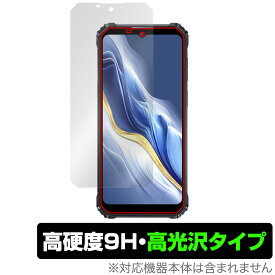 OUKITEL WP36 保護 フィルム OverLay 9H Brilliant for オウキテル スマートフォン 9H 高硬度 透明 高光沢