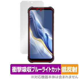 OUKITEL WP36 保護 フィルム OverLay Absorber 低反射 for オウキテル スマートフォン 衝撃吸収 反射防止 ブルーライトカット 抗菌