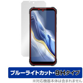 OUKITEL WP36 保護 フィルム OverLay Eye Protector 9H for オウキテル スマートフォン 液晶保護 9H 高硬度 ブルーライトカット