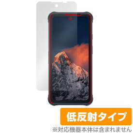 CUBOT KingKong 8 保護 フィルム OverLay Plus for キューボット スマートフォン8 液晶保護 アンチグレア 反射防止 非光沢 指紋防止