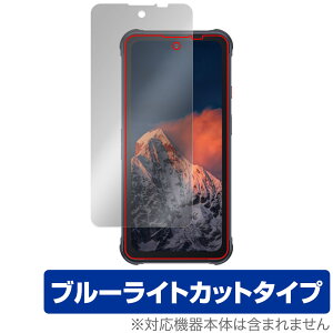 CUBOT KingKong 8 �ی� �t�B���� OverLay Eye Protector for �L���[�{�b�g �X�}�[�g�t�H��8 �t���ی� �ڂɗD���� �u���[���C�g�J�b�g