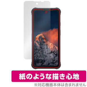 CUBOT KingKong 8 �ی� �t�B���� OverLay Paper for �L���[�{�b�g �X�}�[�g�t�H��8 ���������� ���̂悤�ȕ`���S�n