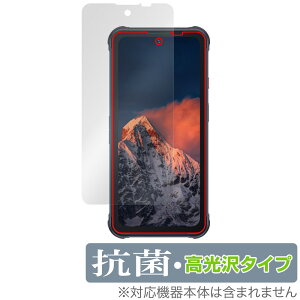 CUBOT KingKong 8 �ی� �t�B���� OverLay �R�� Brilliant for �L���[�{�b�g �X�}�[�g�t�H��8 Hydro Ag+ �R�� �R�E�C���X ������