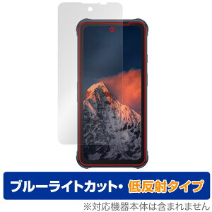 CUBOT KingKong 8 �ی� �t�B���� OverLay Eye Protector �ᔽ�� for �L���[�{�b�g �X�}�[�g�t�H��8 �t���ی� �u���[���C�g�J�b�g ���˖h�~
