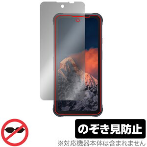 CUBOT KingKong 8 �ی� �t�B���� OverLay Secret for �L���[�{�b�g �X�}�[�g�t�H��8 �t���ی� �v���C�o�V�[�t�B���^�[ �`�����h�~