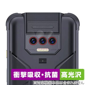 CUBOT KingKong 8 �J���������Y�p �ی� �t�B���� OverLay Absorber ������ for �L���[�{�b�g �X�}�[�g�t�H��8 �Ռ��z�� ������ �R��