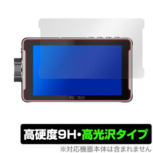 VILTROX DC-550 Pro DC-550 DC-550 Lite ی tB OverLay 9H Brilliant for rgbNX Jj^[ dx  