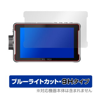 VILTROX DC-550 Pro DC-550 DC-550 Lite ی tB OverLay Eye Protector 9H for rgbNX j^[ dxu[CgJbg