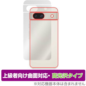 Google Pixel 8a w ی tB OverLay FLEX  for O[O sNZ 8a {̕یtB ȖʑΉ 