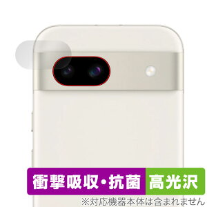 Google Pixel 8a AJp ی tB OverLay Absorber  for O[O sNZ 8a Ռz  R