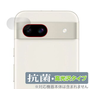 Google Pixel 8a AJp ی tB OverLay R Brilliant for O[O sNZ 8a Hydro Ag+ R RECX 