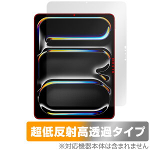 iPad Pro 13C` M5 25 / M4 24 ی tB OverLay Plus Premium for ACpbh v tی A`OA  wh~