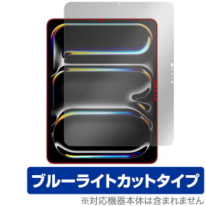 iPad Pro 13C` M5 25 / M4 24 ی tB OverLay Eye Protector for ACpbh v tی ڂɗD u[CgJbg