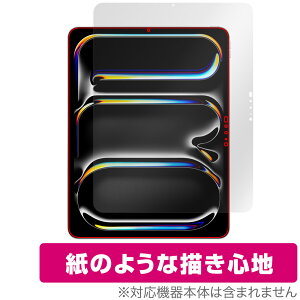 iPad Pro 13C` M5 25 / M4 24 ی tB OverLay Paper for ACpbh v  ̂悤ȕ`Sn