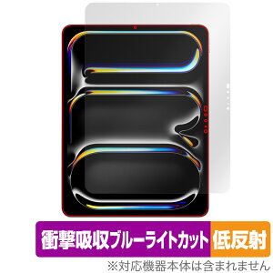 iPad Pro 13C` M5 25 / M4 24 ی tB OverLay Absorber ᔽ for ACpbh v Ռz u[CgJbg R