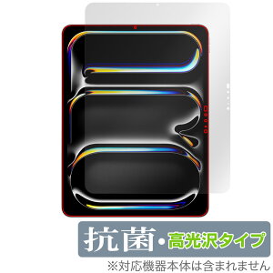 iPad Pro 13C` M5 25 / M4 24 ی tB OverLay R Brilliant for ACpbh v Hydro Ag+ R RECX 