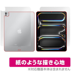 iPad Pro 13インチ M5 25 / M4 24 Wi-Fiモデル 表面 背面 フィルム OverLay Paper for アイパッド プロ 書き味向上 紙のような描き心地
