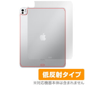 iPad Pro 13インチ M5 25 / M4 24 Wi-Fi+Cellular 背面 保護 フィルム OverLay Plus for アイパッド プロ 本体保護 さらさら手触り 低反射