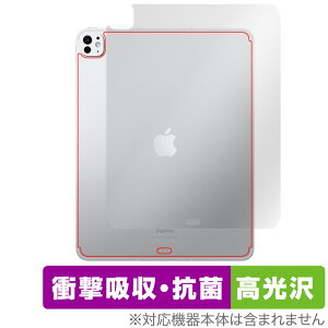 iPad Pro 13インチ M5 25 / M4 24 Wi-Fi+Cellular 背面 保護 フィルム OverLay Absorber 高光沢 for アイパッド プロ 衝撃吸収 抗菌