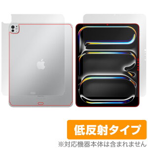 iPad Pro 13インチ M5 25 / M4 24 Wi-Fi+Cellular 表面 背面 フィルム OverLay Plus for アイパッド プロ アンチグレア 反射防止 低反射