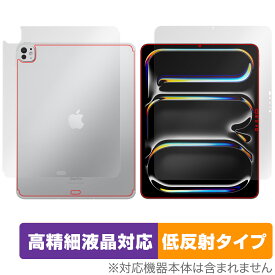 iPad Pro 13インチ M4 2024 Wi-Fi+Cellular 表面 背面 フィルム OverLay Plus Lite for アイパッド プロ 高精細液晶対応 アンチグレア