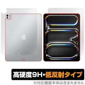 iPad Pro 13インチ M5 25 / M4 24 Wi-Fi+Cellular 表面 背面 フィルム OverLay 9H Plus for アイパッド プロ 9H 高硬度 反射防止
