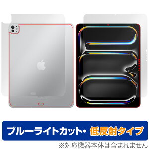 iPad Pro 13C` M5 25 / M4 24 Wi-Fi+Cellular \ w tB OverLay Eye Protector ᔽ for ACpbh v ڂɗD