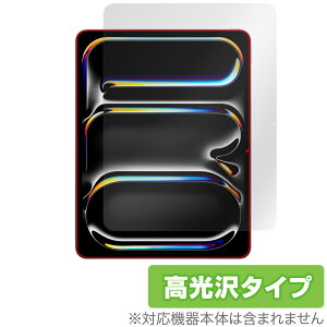 iPad Pro 13C` M5 25 / M4 24 ی tB tgJȂ OverLay Brilliant for ACpbh w䂪ɂ 