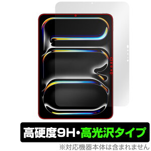 iPad Pro 11C` M5 25 M4 24 ی tB OverLay 9H Brilliant for ACpbh v 9H dx  