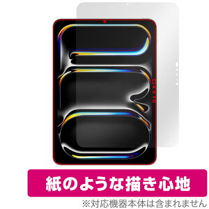 iPad Pro 11C` M5 25 M4 24 ی tB OverLay Paper for ACpbh v  ̂悤ȕ`Sn