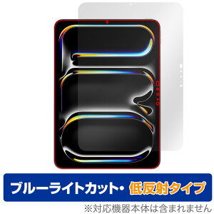 iPad Pro 11C` M5 25 M4 24 ی tB OverLay Eye Protector ᔽ for ACpbh v tی u[CgJbg ˖h~