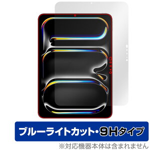 iPad Pro 11C` M5 25 M4 24 ی tB OverLay Eye Protector 9H for ACpbh v tی 9H dx u[CgJbg