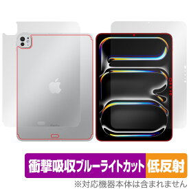 iPad Pro 11インチ M5 25 M4 24 Wi-Fi+Cellular 表面 背面 フィルム OverLay Absorber 低反射 for アイパッド 衝撃吸収ブルーライトカット