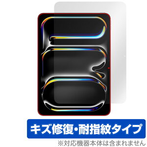 iPad Pro 11C` M5 25 M4 24 ی tB tgJȂ OverLay Magic for ACpbh v C ώw wh~