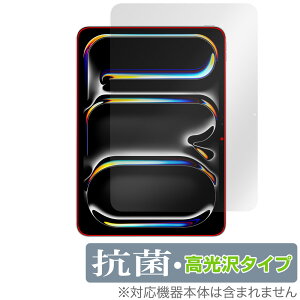 iPad Pro 11C` M5 25 M4 24 ی tB tgJȂ OverLay R Brilliant for ACpbh v RECX 