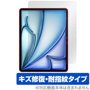 iPad Air 13インチ M2 2024 保護 フィルム OverLay Magic for アイパッド エア 液晶保護 傷修復 耐指紋 指紋防止 コーティング