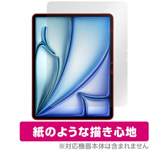iPad Air 13C` M2 2024 ی tB OverLay Paper for ACpbh GA  ̂悤ȕ`Sn