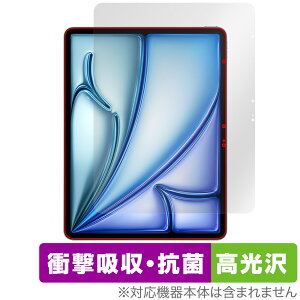 iPad Air 13インチ M2 2024 保護 フィルム OverLay Absorber 高光沢 for アイパッド エア 衝撃吸収 高光沢 抗菌