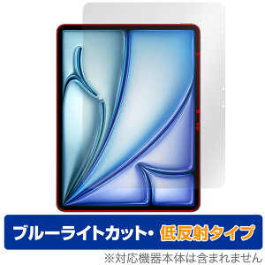 iPad Air 13C` M2 2024 ی tB OverLay Eye Protector ᔽ for ACpbh GA tی u[CgJbg ˖h~