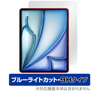 iPad Air 13C` M2 2024 ی tB OverLay Eye Protector 9H for ACpbh GA tی 9H dx u[CgJbg