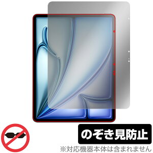 iPad Air 13C` M2 2024 ی tB OverLay Secret for ACpbh GA tی vCoV[tB^[ `h~