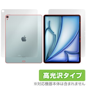 iPad Air 13インチ M2 2024 Wi-Fiモデル 表面 背面 フィルム OverLay Brilliant for アイパッド エア 指紋がつきにくい 指紋防止 高光沢