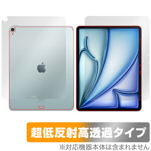 iPad Air 13インチ M2 2024 Wi-Fi+Cellular 表面 背面 フィルム OverLay Plus Premium for アイパッド アンチグレア 反射防止 高透過
