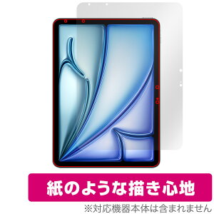 iPad Air 11C` M2 2024 ی tB OverLay Paper for ACpbh GA  ̂悤ȕ`Sn