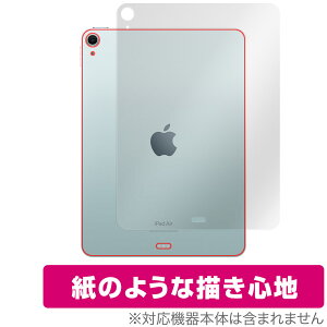 iPad Air 11C` M2 2024 Wi-Fif w ی tB OverLay Paper for ACpbh GA UUG z[hAbv