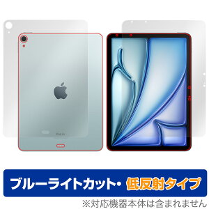 iPad Air 11�C���` M2 2024 Wi-Fi���f�� �\�� �w�� �t�B���� OverLay Eye Protector �ᔽ�� for �A�C�p�b�h �u���[���C�g�J�b�g ���˖h�~