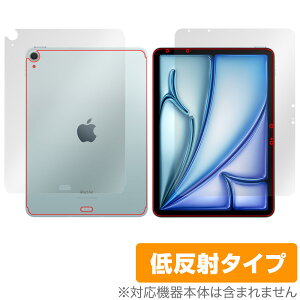iPad Air 11インチ M2 2024 Wi-Fi+Cellular 表面 背面 フィルム OverLay Plus for アイパッド アンチグレア 反射防止 非光沢 指紋防止