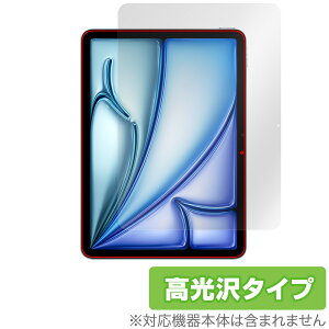 iPad Air 11C` M2 2024 ی tB tgJȂ OverLay Brilliant for ACpbh GA w䂪ɂ 
