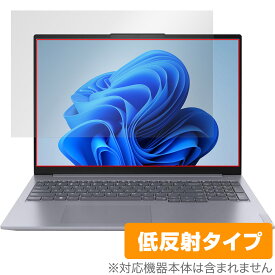 Lenovo ThinkBook 16 Gen 6 保護 フィルム OverLay Plus for レノボ シンクブック 16 Gen6 アンチグレア 反射防止 非光沢 指紋防止